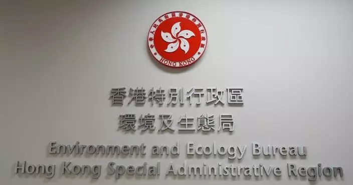 建築物能源效益修訂條例及相關公告6.20刊憲