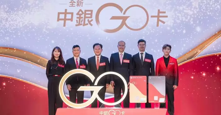 中銀信用卡首季內地簽賬創六年新高 夥銀聯國際推全新「中銀Go卡」 提升跨境消費體驗