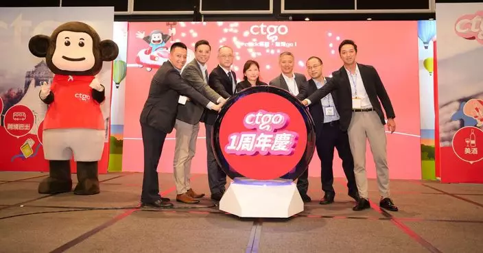 一站式旅遊平台ctgo周年慶 1元慈善拍賣及互動展區亮相香港國際旅展