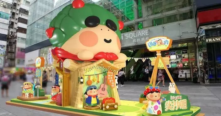 國際廣場聯手「粗眉」呈獻夏日「眉」力 以正能量重新定義生活的美