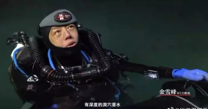 內地頂尖女洞穴潛水員金雪峰南寧聖龍潭失蹤 23天後遺體被尋獲