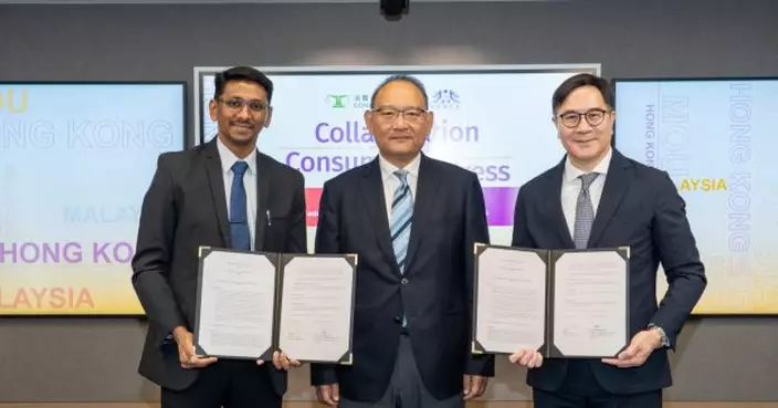 消委會與大馬消費者聯合會簽訂協議設跨境投訴機制　加強處理糾紛