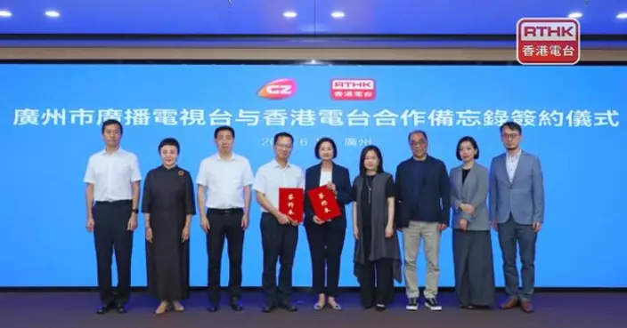 香港電台與廣州市廣播電視台聯合製作紀念抗戰勝利80周年節目
