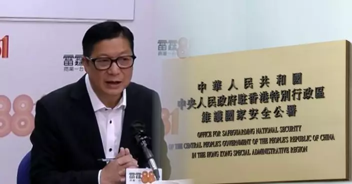 國安公署與警方國安處約談6人　鄧炳強：沒人被捕