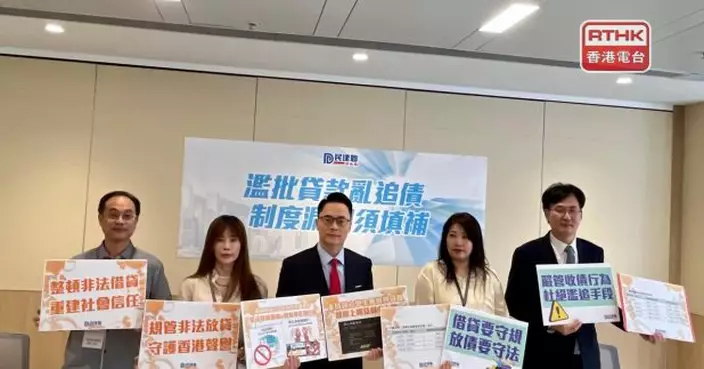 調查指逾9成受訪僱主反映外傭曾借貸　有外傭向3間以上公司借貸