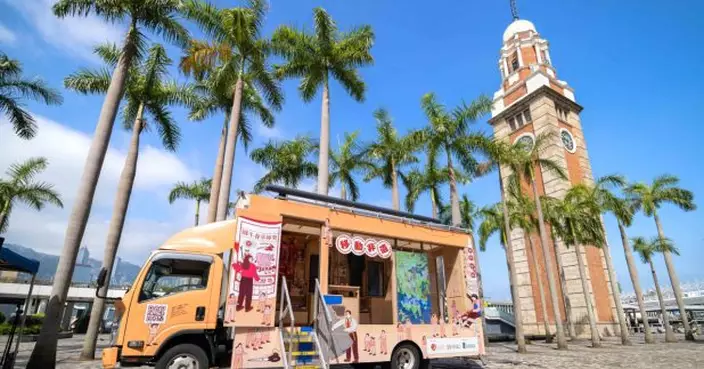 非物質(zhì)文化遺產(chǎn)專車「移動(dòng)非遺」加入更多科技及互動(dòng)元素