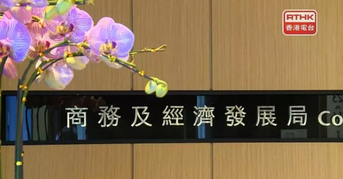 政府籲市民提防偽冒商務及經濟發展局局長訪談網上詐騙廣告