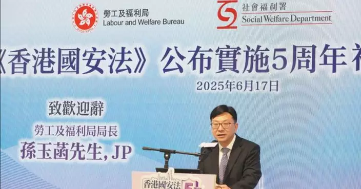 國安法五周年｜孫玉菡稱社福界提升意識確保自覺遵守香港國安法
