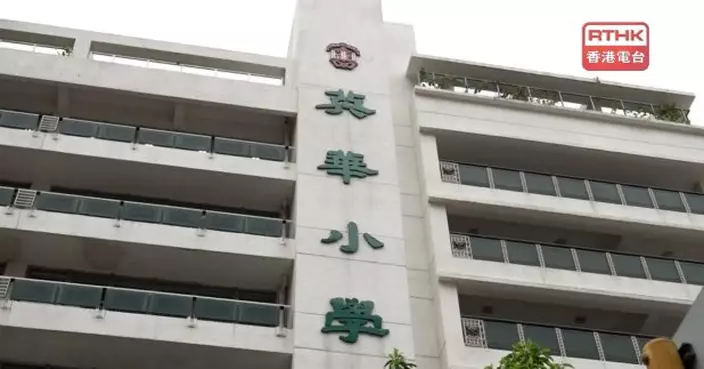 英華小學46名師生感染甲型流感　當中3人入院其中1人仍留醫
