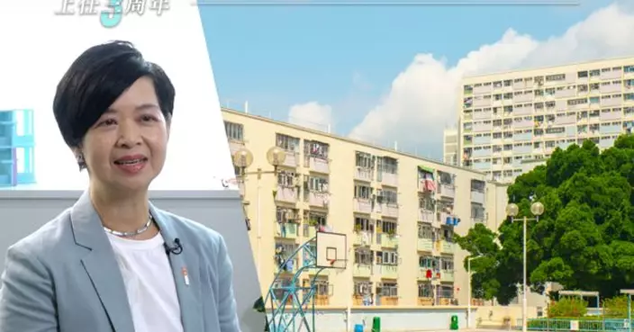 上任三周年｜何永賢：打濫收回8700間公屋　年中頒發舉報獎金