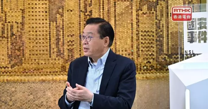國安法五周年｜林健鋒強調《國安法》等國安法例增添投資者信心
