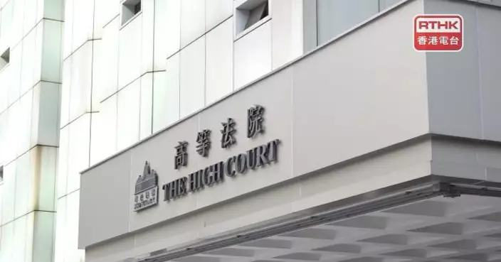法官認為精進建築上訴有可爭議理由　批准暫緩從名冊除名　