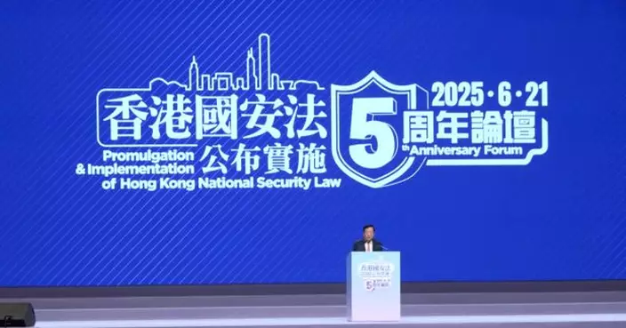 國安法五周年｜夏寶龍：須確保特別行政區管治權掌握在愛國者手中
