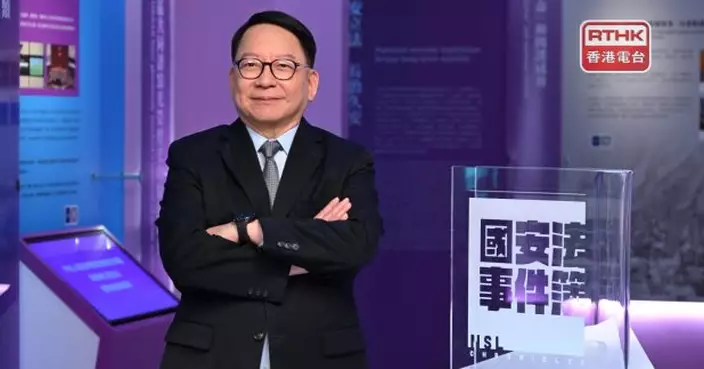 國安法五周年｜陳國基稱有美西方國家冀破壞香港安寧壓制國家發