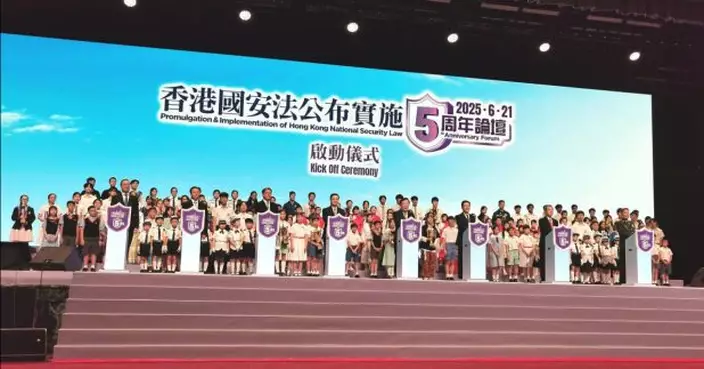 國安法五周年｜卓永興稱國安法實施為經濟發展提供安定營商環境
