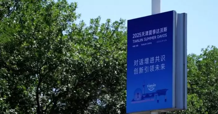 陳茂波明赴津京　將出席夏季達沃斯論壇