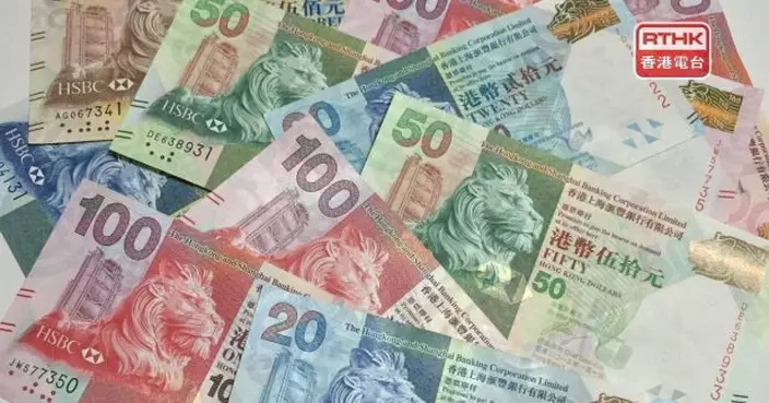 港元拆息4月底以來首次全升　1個月拆息創近3周新高