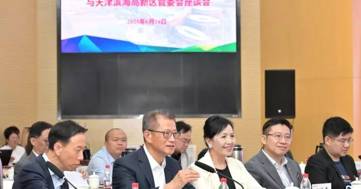 陳茂波率20多家香港企業代表參訪天津濱海高新技術產業開發區