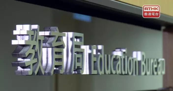 教育局稱學校有責任做好把關　提高師生對國安敏感度