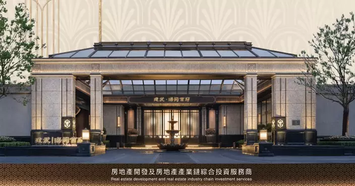 建發國際首季合同銷售按年跌二成