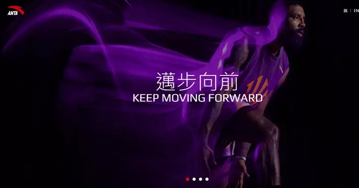 安踏澄清並非Canada Goose潛在收購方