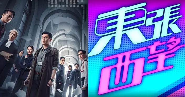 《執法者們》第二周延續升勢取 23.3 點 暫列今年兩線劇收視之冠暨上周收視榜首