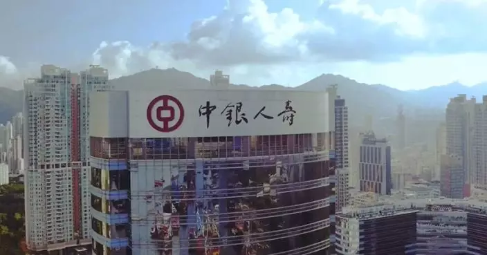 中銀人壽首季業務持續錄得穩健增長