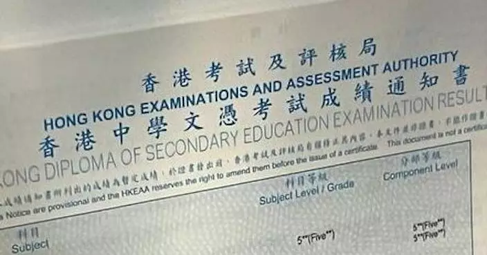 DSE周三放榜 今年有16名狀元為歷屆最多