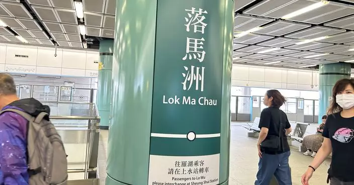 港鐵「感謝日」半價乘車 來往羅湖及落馬洲站過境車程都適用