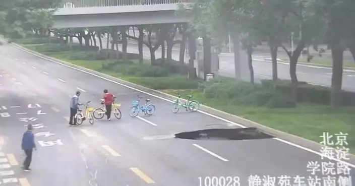 北京路面突發塌陷現深坑 3熱心市民用共享單車設臨時警戒線警示經過車輛