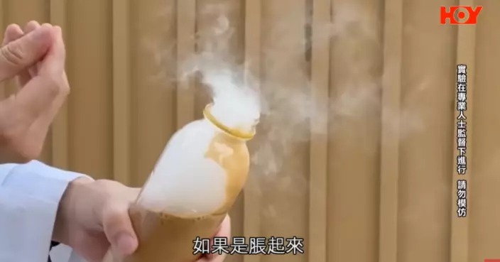 一線搜查｜蔗汁突然爆炸 飲品放置過久隨時變危險品 專家解說預防法