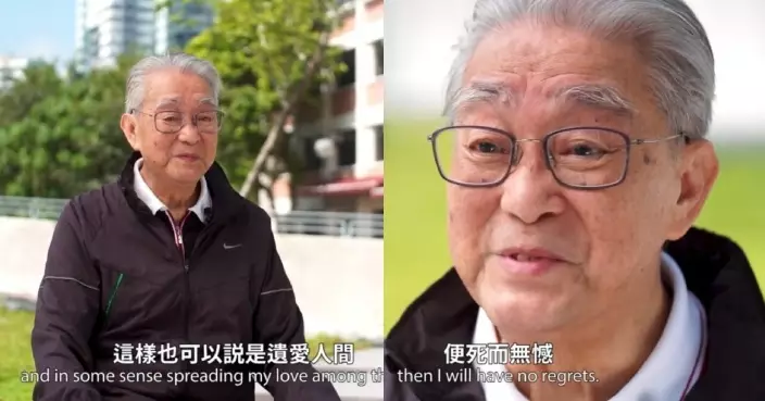 周驄離世｜4年前豁達談生死觀 望將把骨灰撤花園遺愛人間