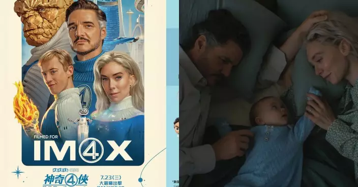 《神奇4俠: 英雄第一步》 8大必睇原因 神奇4俠將直接影響《復仇者聯盟5》