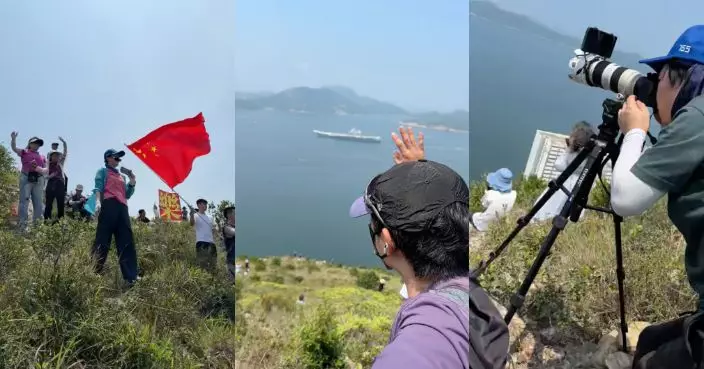 山東艦訪港｜市民登玉桂山揮舞國旗送別 獲山東艦鳴笛回應