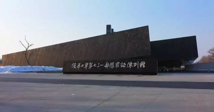 侵華日軍七三一部隊原成員口述證言 首次在中國公布