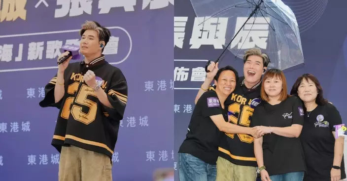 張與辰新歌發布會為粉絲撐傘改寫MV結局 浪漫互動冧暈全場