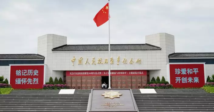 中國人民抗日戰爭紀念館完成擴建　即日起正式重新向公眾開放