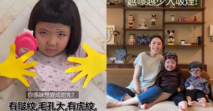 李璨琛兩愛女拍片宣揚控煙 李元元金句「吸煙又臭又貴仲會變阿婆」