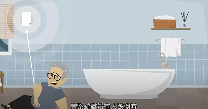 香港寬頻推無線家居平安鐘連跌倒偵測系統 重塑居家安老體驗