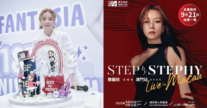 鄧麗欣慶祝歌迷會成立18周年 驚喜宣布澳門演唱會加開一場