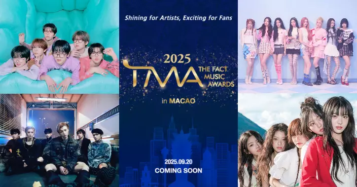 韓國音樂盛典《TMA》9月移師澳門舉行 首批演出單位名單公開