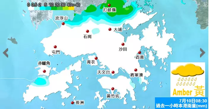 天氣｜天文台發出黃色暴雨警告信號