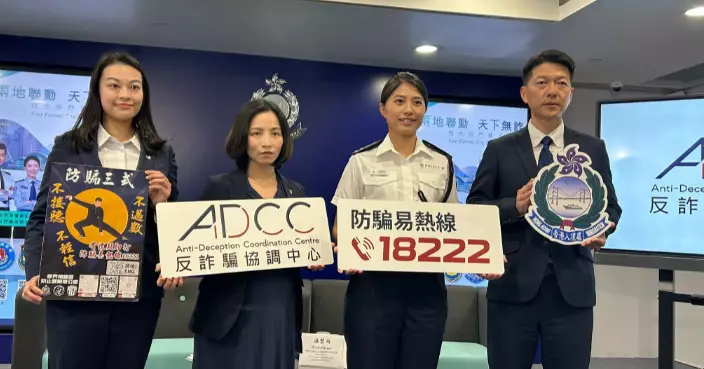 開學季港漂受騙高峰期 新生遭騙920萬 中港聯合拍片宣傳防騙