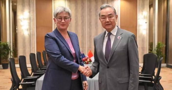 王毅見澳洲外長 指澳理性務實對華符合兩國利益及時代潮流