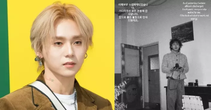 DAWN低調當兵近兩年後宣佈退伍 親自發文感謝等待他的人