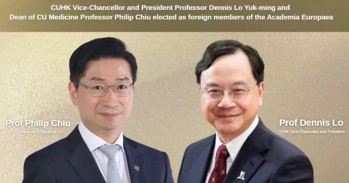 中大校長盧煜明及醫學院院長趙偉仁獲選為歐洲科學院外籍院士