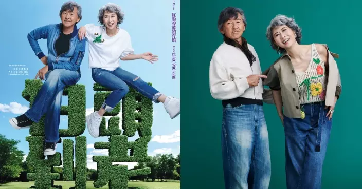 林子祥葉蒨文10月合體開show 與樂迷一起變老一起變好