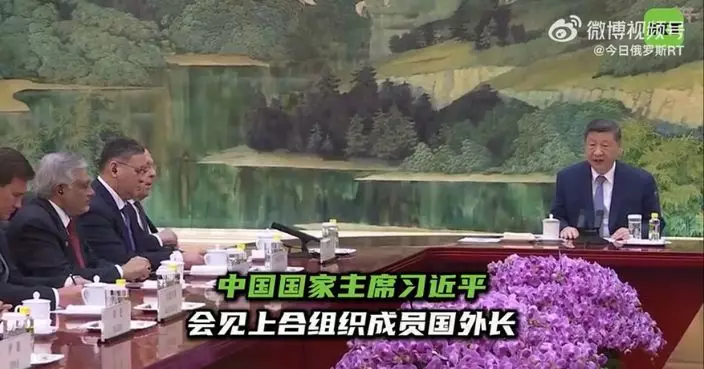 習近平：上合組織堅決反對霸權霸道霸凌　