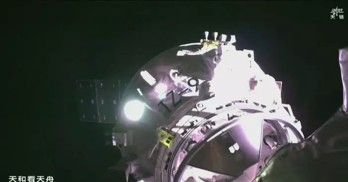 天舟九號貨運飛船成功對接中國空間站 展開貨物轉運工作