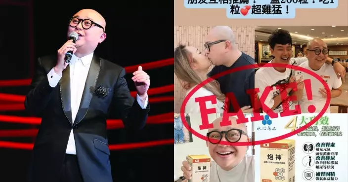 林盛斌連環遭不良商戶P圖賣壯陽藥、減肥藥 嬲爆出PO:我相信係會有報應嘅